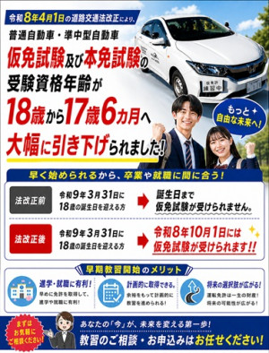 インフォメーション